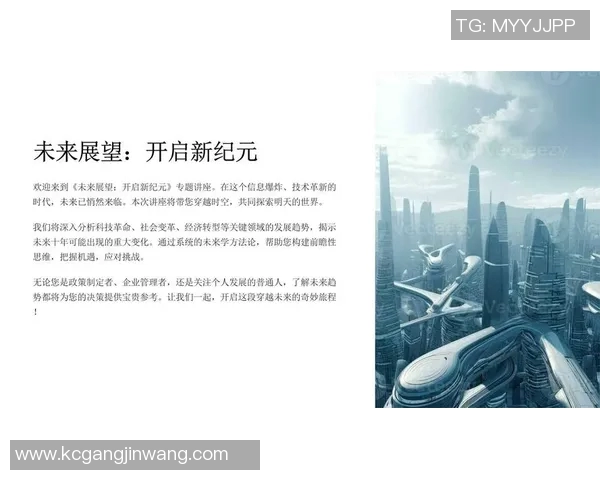 万宁足球明星的崛起之路与未来发展展望