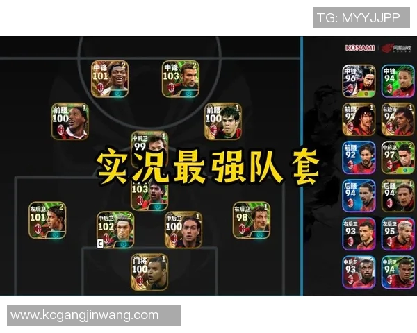 适合足球明星手游的推荐配置与最佳设备选择指南