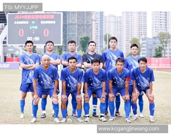 中国足球明星齐聚山东展开精彩对决助力地方足球发展与文化交流