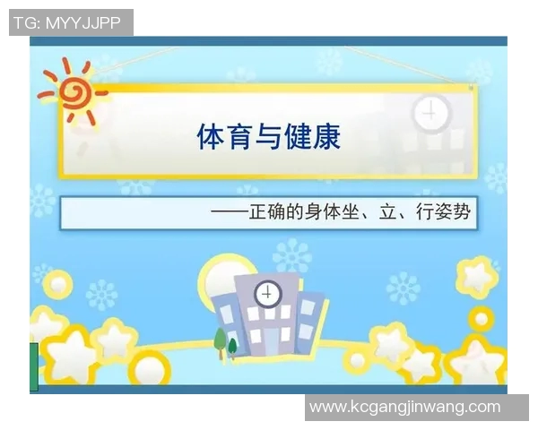 体育锻炼与健康生活的完美结合探讨与实践