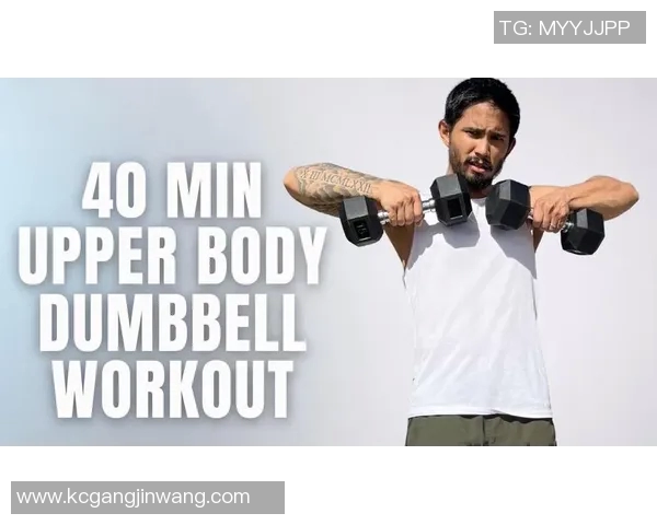 全面提升力量与耐力的哑铃健身课程视频助你塑造完美身材