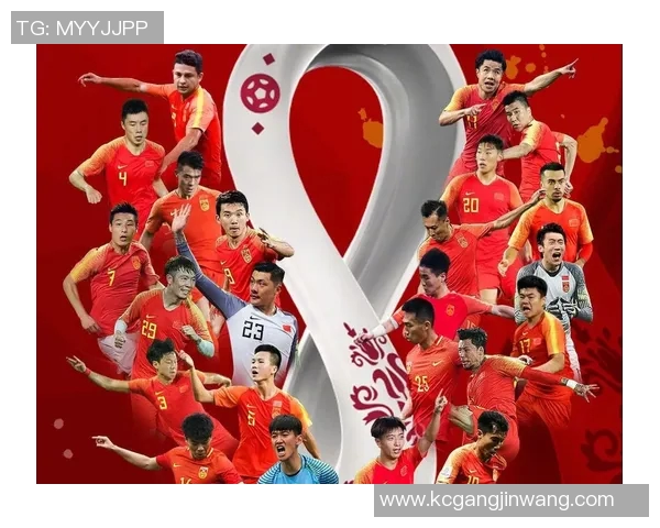 国足十二强赛程全解析助力球队冲击世界杯梦想